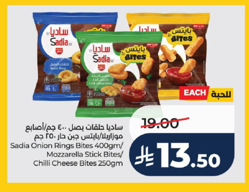 Onion Chilli available at لولو هايبرماركت in مملكة العربية السعودية, السعودية, سعودية - عنيزة