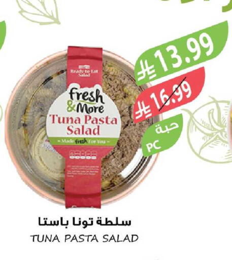 available at Farm  in KSA, Saudi Arabia, Saudi - Yanbu