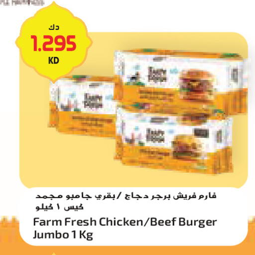 available at Grand Costo in Kuwait - Ahmadi Governorate