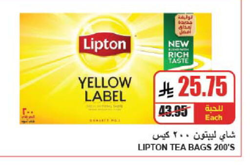 available at A Market in KSA, Saudi Arabia, Saudi - Riyadh