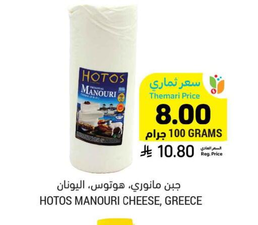 available at أسواق التميمي in مملكة العربية السعودية, السعودية, سعودية - الخفجي