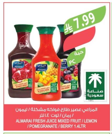 Lemon Pomegranate available at Farm  in KSA, Saudi Arabia, Saudi - Dammam