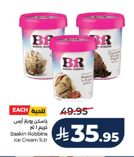 available at LULU Hypermarket in KSA, Saudi Arabia, Saudi - Hail