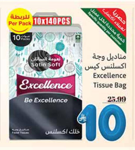 available at Othaim Markets in KSA, Saudi Arabia, Saudi - Rafha