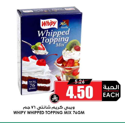 Vanilla available at Prime Supermarket in KSA, Saudi Arabia, Saudi - Unayzah