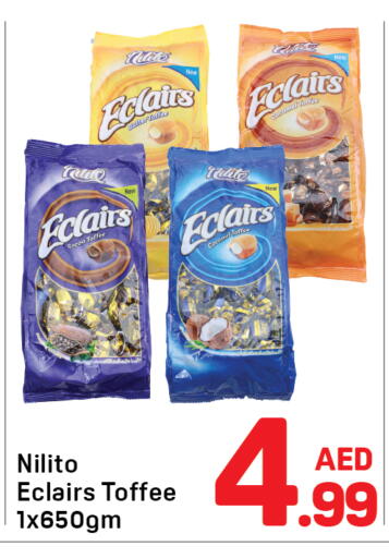 Coconut available at دي تو دي in الإمارات العربية المتحدة , الامارات - دبي