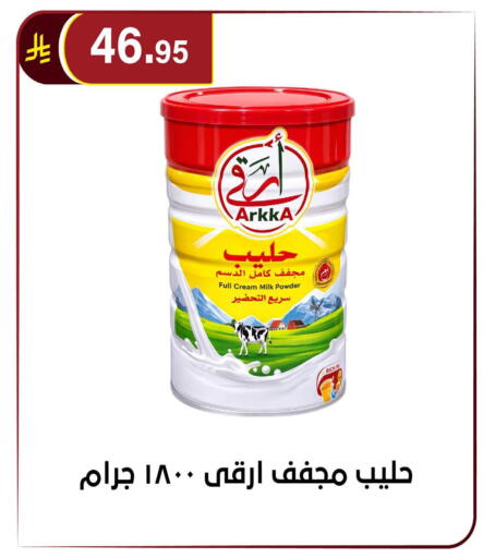available at Al Hussain Top Up in KSA, Saudi Arabia, Saudi - Riyadh