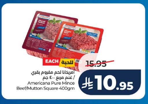 available at LULU Hypermarket in KSA, Saudi Arabia, Saudi - Al-Kharj