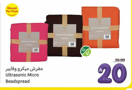 available at Othaim Markets in KSA, Saudi Arabia, Saudi - Abha
