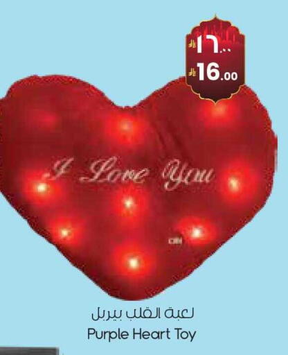 available at ستي فلاور in مملكة العربية السعودية, السعودية, سعودية - ينبع