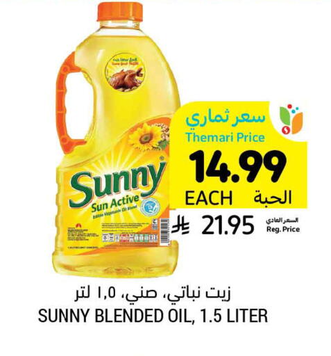 available at Tamimi Market in KSA, Saudi Arabia, Saudi - Khafji