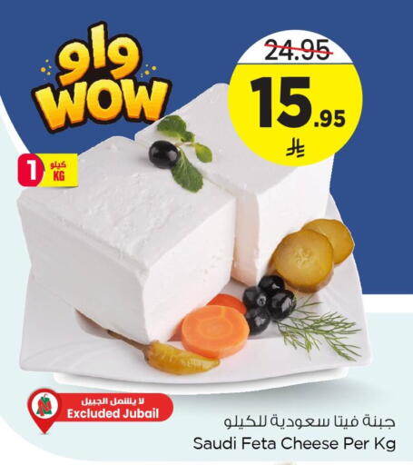 available at Nesto in KSA, Saudi Arabia, Saudi - Al Khobar