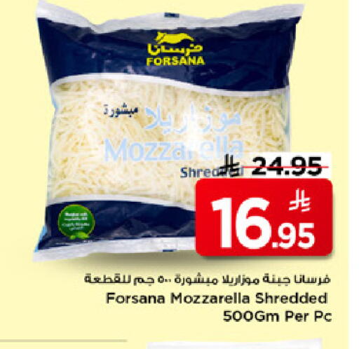 available at مارك & سيف in مملكة العربية السعودية, السعودية, سعودية - الرياض