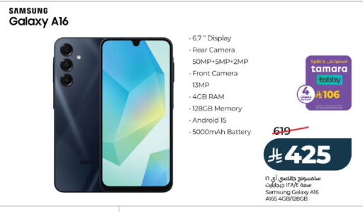 available at LULU Hypermarket in KSA, Saudi Arabia, Saudi - Riyadh