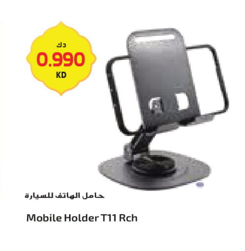 available at جراند كوستو in الكويت - محافظة الأحمدي