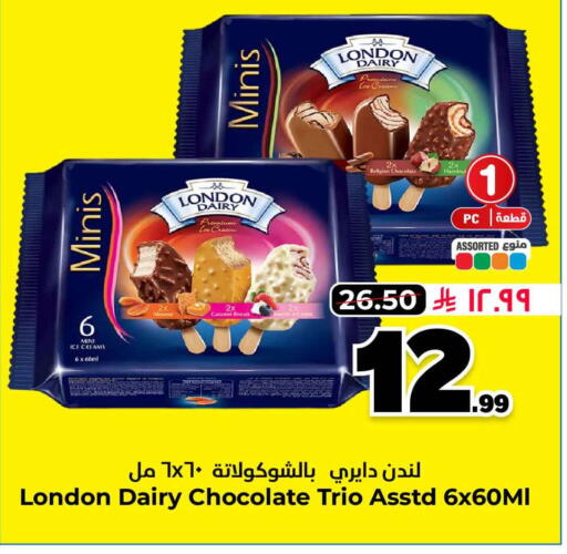 available at Hyper Al Wafa in KSA, Saudi Arabia, Saudi - Ta'if