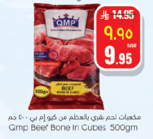 available at ستي فلاور in مملكة العربية السعودية, السعودية, سعودية - حائل‎