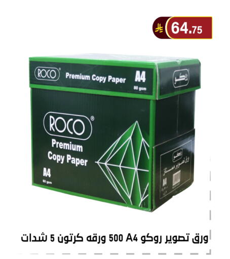available at Al Hussain Top Up in KSA, Saudi Arabia, Saudi - Riyadh