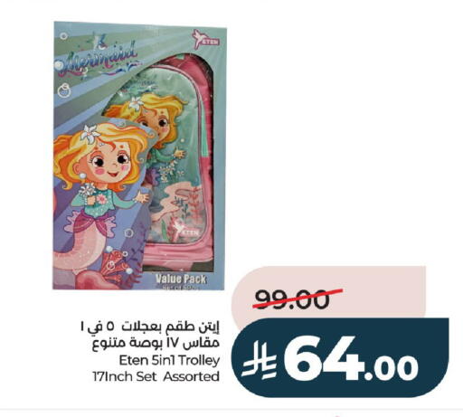 available at LULU Hypermarket in KSA, Saudi Arabia, Saudi - Riyadh