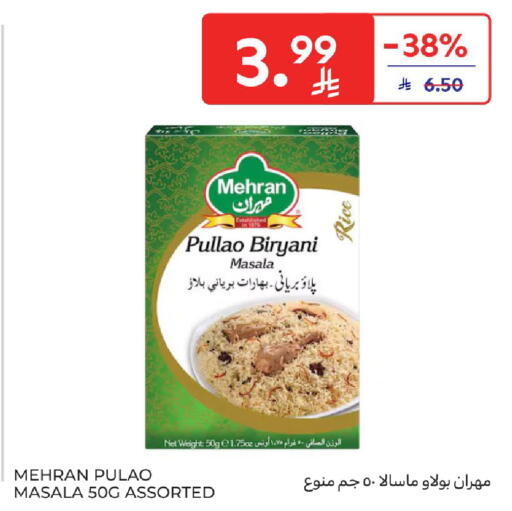 available at Carrefour in KSA, Saudi Arabia, Saudi - Medina