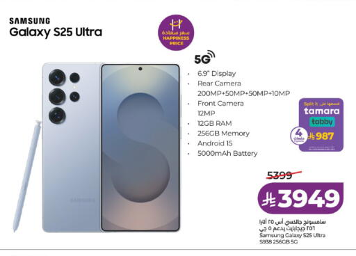 available at LULU Hypermarket in KSA, Saudi Arabia, Saudi - Riyadh