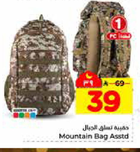 available at هايبر الوفاء in مملكة العربية السعودية, السعودية, سعودية - الرياض