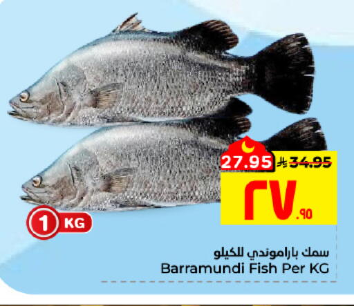 available at Hyper Al Wafa in KSA, Saudi Arabia, Saudi - Al Hasa