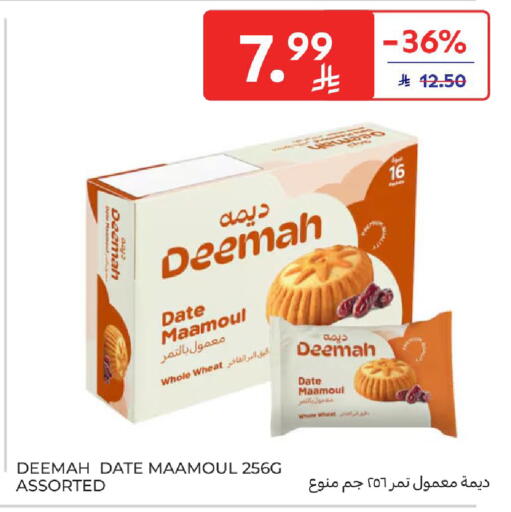 Date available at Carrefour in KSA, Saudi Arabia, Saudi - Jeddah