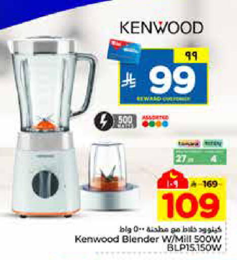 available at هايبر الوفاء in مملكة العربية السعودية, السعودية, سعودية - الرياض