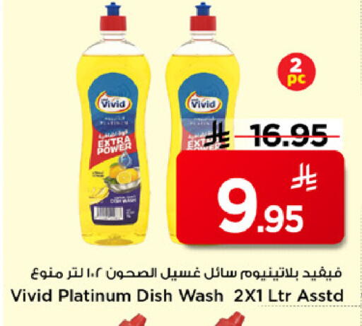 available at مارك & سيف in مملكة العربية السعودية, السعودية, سعودية - الرياض