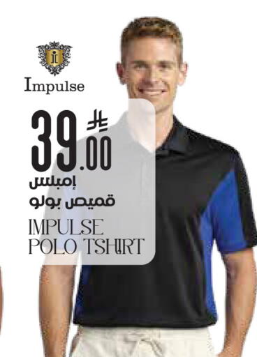 available at ستي فلاور in مملكة العربية السعودية, السعودية, سعودية - الدوادمي