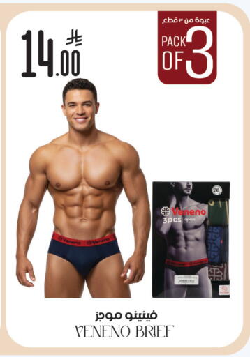 available at ستي فلاور in مملكة العربية السعودية, السعودية, سعودية - الرياض