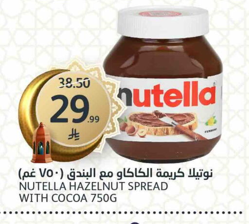 available at AlJazera Shopping Center in KSA, Saudi Arabia, Saudi - Riyadh