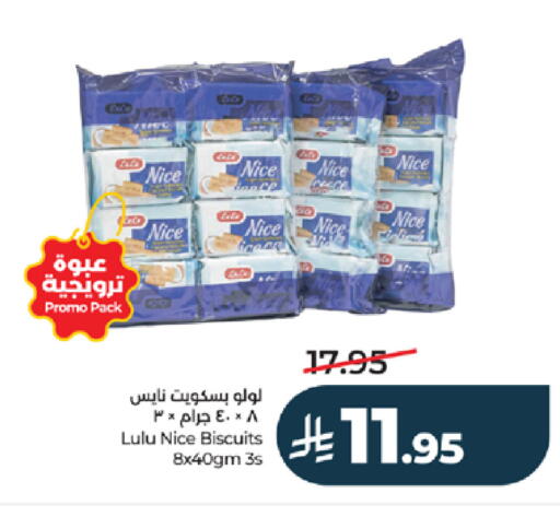 available at لولو هايبرماركت in مملكة العربية السعودية, السعودية, سعودية - خميس مشيط