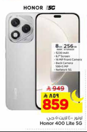 available at هايبر الوفاء in مملكة العربية السعودية, السعودية, سعودية - الرياض