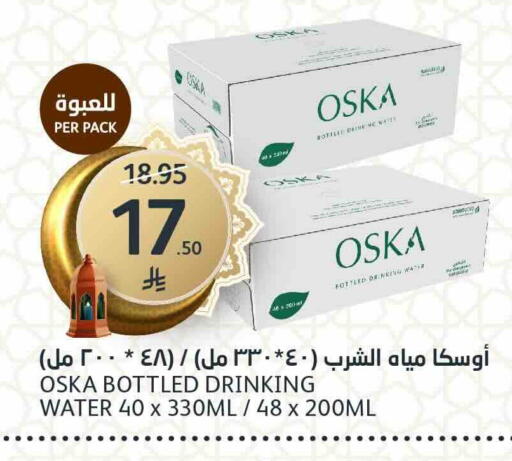 available at AlJazera Shopping Center in KSA, Saudi Arabia, Saudi - Riyadh