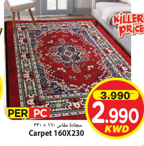 available at مارك & سايف in الكويت - مدينة الكويت