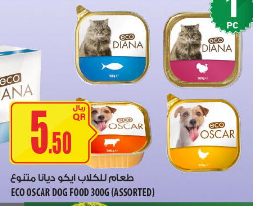 available at شركة الميرة للمواد الاستهلاكية in قطر - الشمال