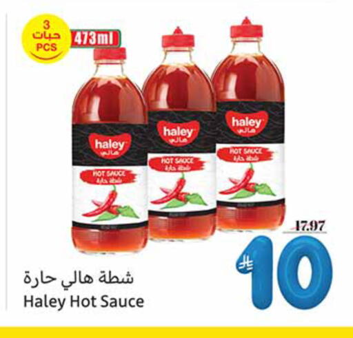 available at أسواق عبد الله العثيم in مملكة العربية السعودية, السعودية, سعودية - عنيزة