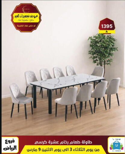 available at Al Hussain Top Up in KSA, Saudi Arabia, Saudi - Riyadh