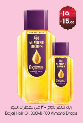 available at ستي فلاور in مملكة العربية السعودية, السعودية, سعودية - الرياض