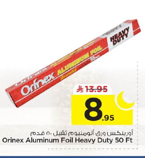 available at Nesto in KSA, Saudi Arabia, Saudi - Al Khobar