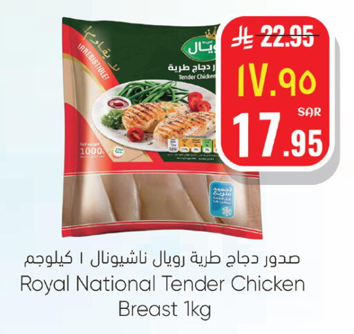 available at ستي فلاور in مملكة العربية السعودية, السعودية, سعودية - الرياض