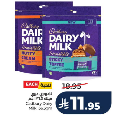 available at LULU Hypermarket in KSA, Saudi Arabia, Saudi - Hail