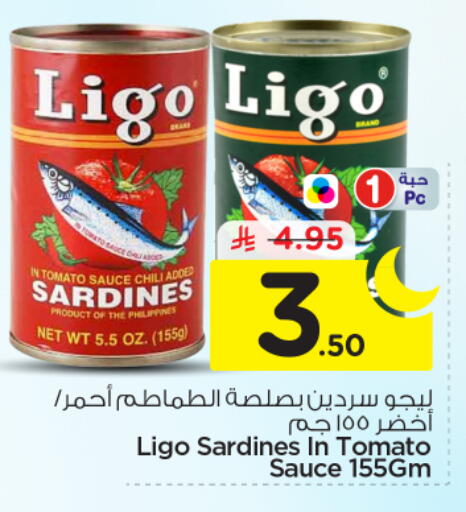 Tomato available at نستو in مملكة العربية السعودية, السعودية, سعودية - الرياض