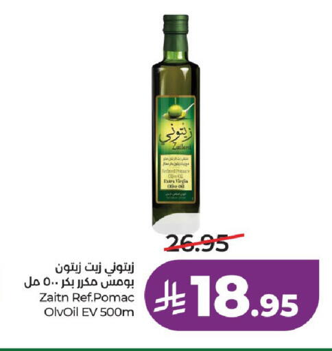 available at LULU Hypermarket in KSA, Saudi Arabia, Saudi - Unayzah