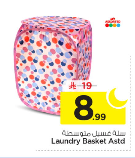 available at Nesto in KSA, Saudi Arabia, Saudi - Riyadh