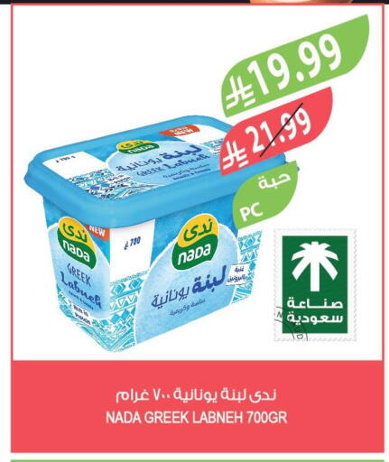 available at Farm  in KSA, Saudi Arabia, Saudi - Al-Kharj