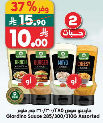 available at Dukan in KSA, Saudi Arabia, Saudi - Mecca