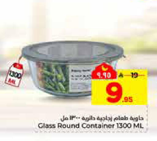 available at هايبر الوفاء in مملكة العربية السعودية, السعودية, سعودية - الرياض